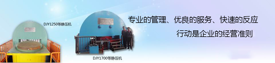 山东冠峰机械股份有限公司